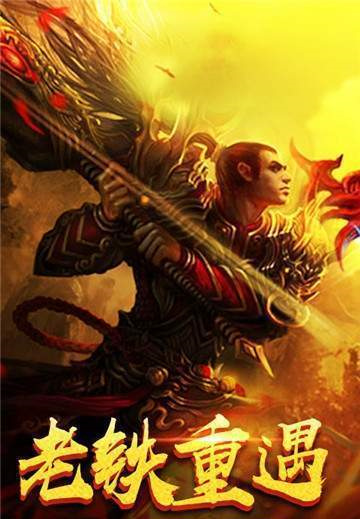 單職業迷失滅神2