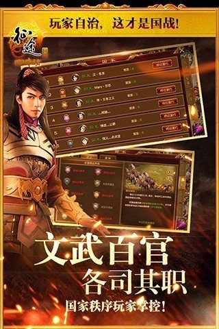 征途經(jīng)典版0