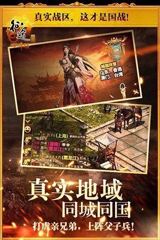 征途經(jīng)典版1
