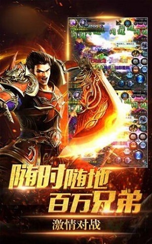 一刀神裝傳奇2