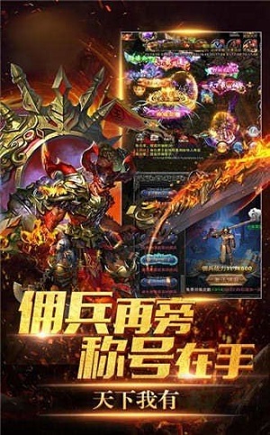一刀神裝傳奇1
