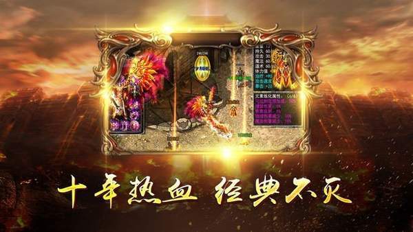 抖音土城傳說(shuō)合擊版0