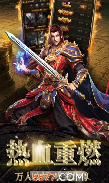 洪門天龍傳奇1