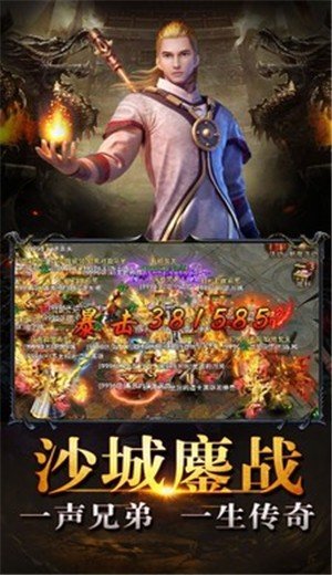 忘憂傳奇1000sf單職業(yè)0
