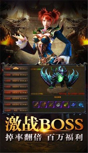 忘憂傳奇1000sf單職業(yè)2