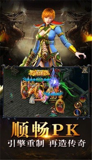忘憂傳奇1000sf單職業(yè)1