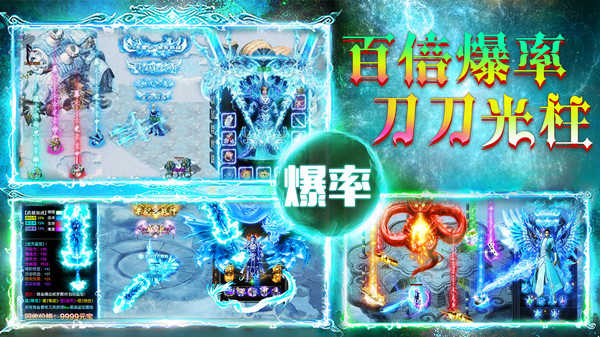 雷霆英雄超變版1