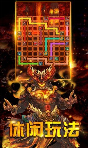 摩天大極品傳奇1