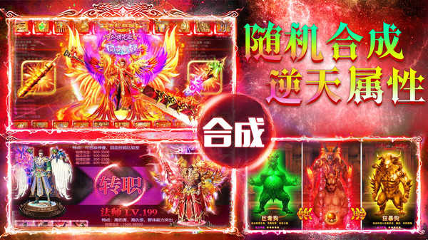 雷霆英雄超變版0