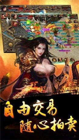 龍騰烈焰?zhèn)髌?