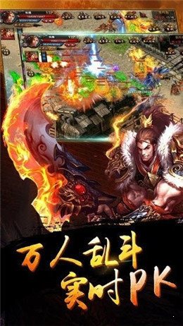龍騰烈焰?zhèn)髌?