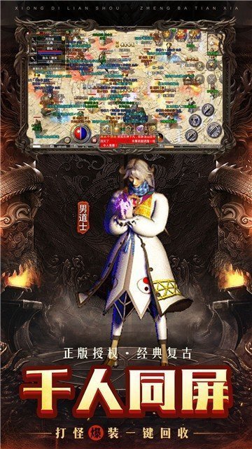 jr5188征戰龍庭龍吟虎嘯官網版1.804