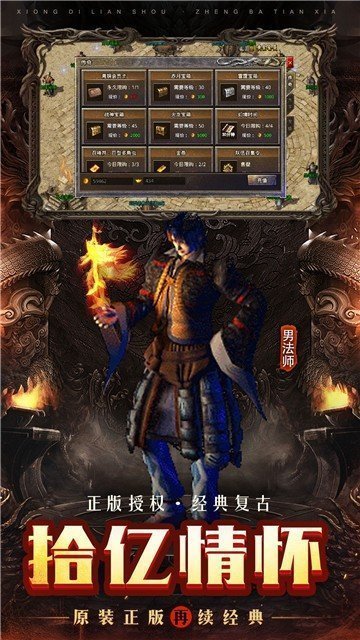 jr5188征戰龍庭龍吟虎嘯官網版1.801