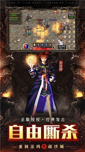 jr5188征戰龍庭龍吟虎嘯官網版1.802