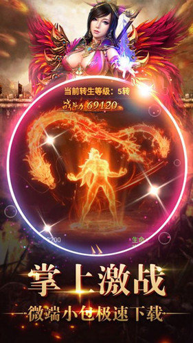 冰雪歐皇版復古版2