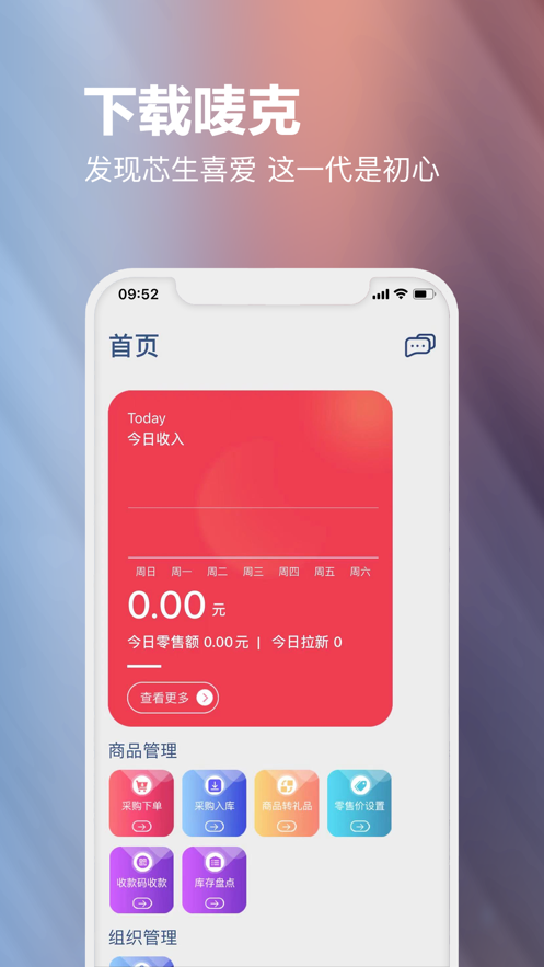 嘜克商服2