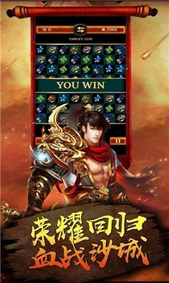 龍耀皇城千秋大業打金版0