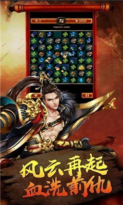 龍耀皇城千秋大業打金版2