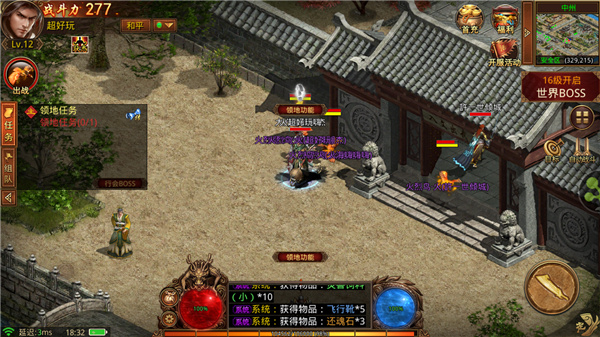 復古瑪法1.851