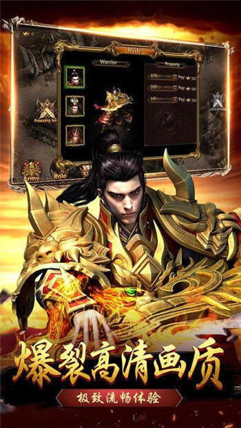 打金單職業(yè)傳奇冰雪版3