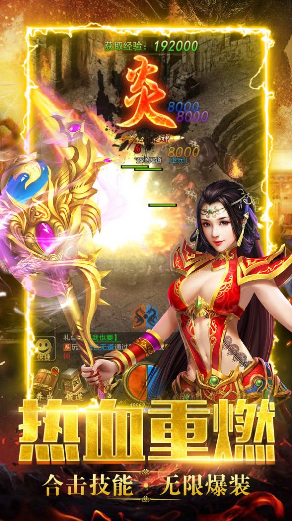 懷舊龍城手游0