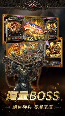 超變高爆版傳世巔峰0