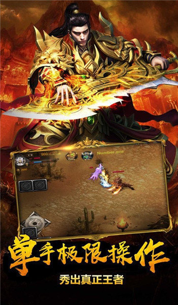 復古雷霆2合1手游  v1.952