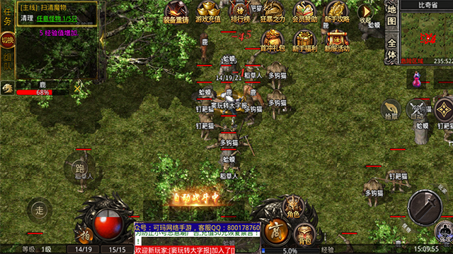 8km圣天傳奇2