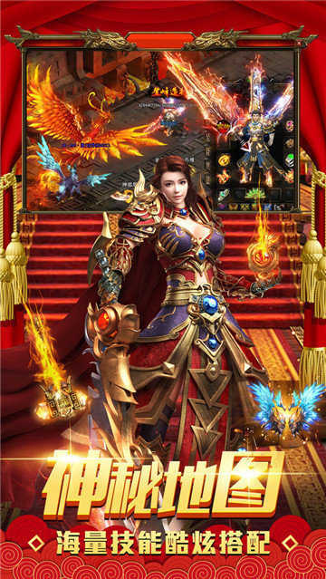 完美冰雪打金服傳奇1