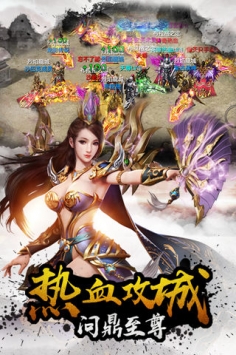 熱血霸刀0