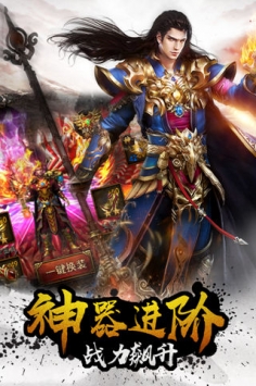 熱血霸刀2