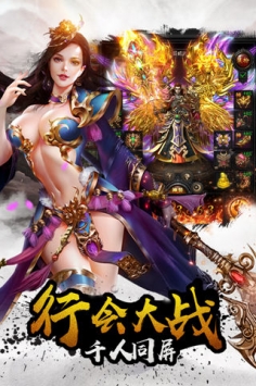 熱血霸刀1