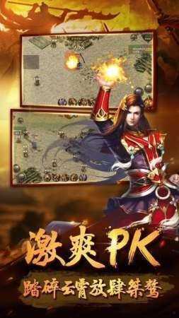 法神傳奇合擊1