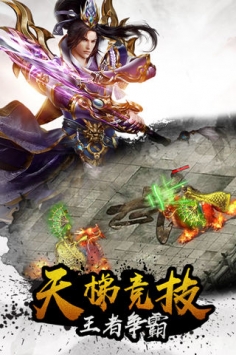 熱血霸刀3
