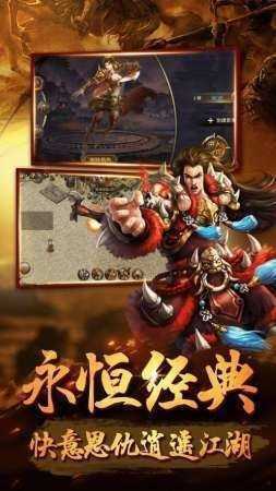 法神傳奇合擊2