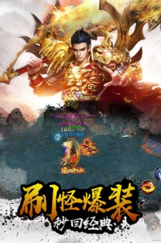 熱血霸刀4
