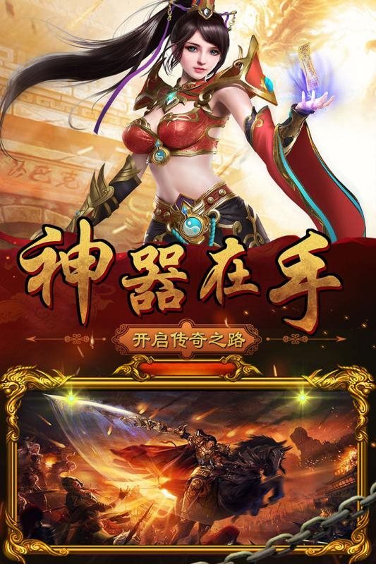 藍月爭霸領500紅包版2
