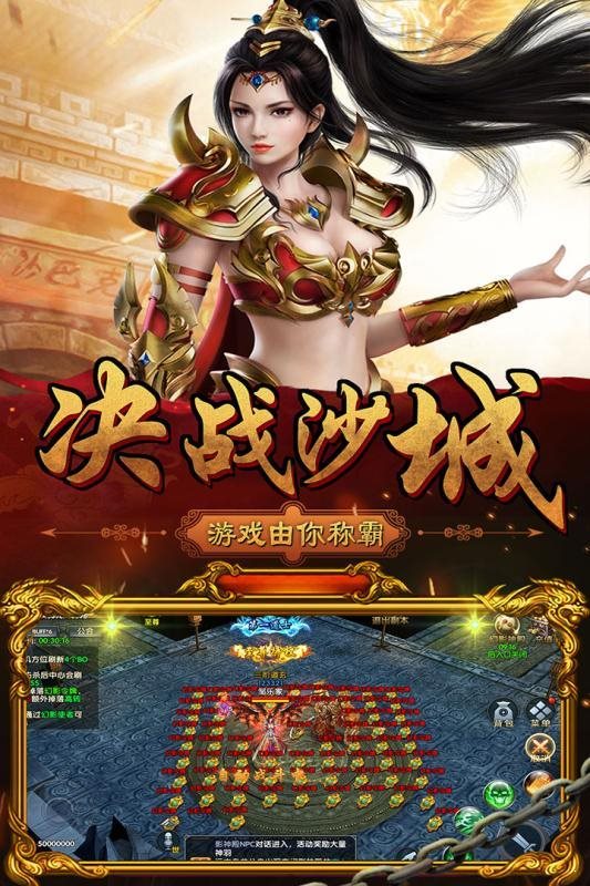 藍月爭霸領500紅包版0