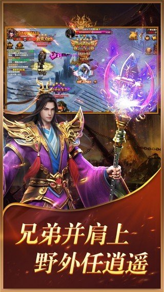 龍騰耀世1