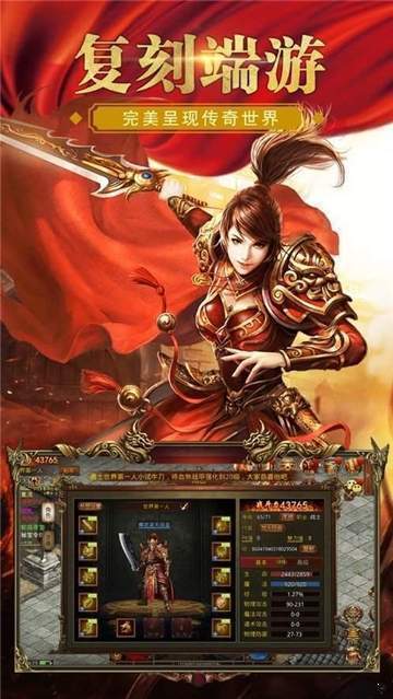 裁決怒斬屠龍0