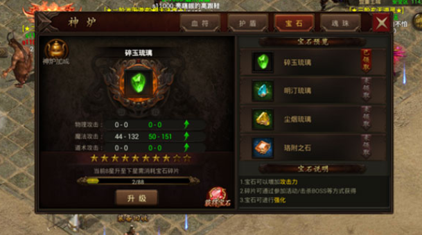 jy17wan傳奇1