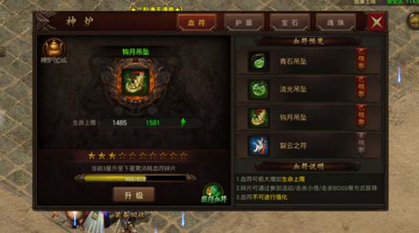 jy17wan傳奇2