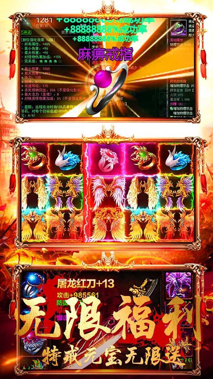 君王神器單職業0