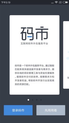 碼市0