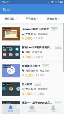 碼市2