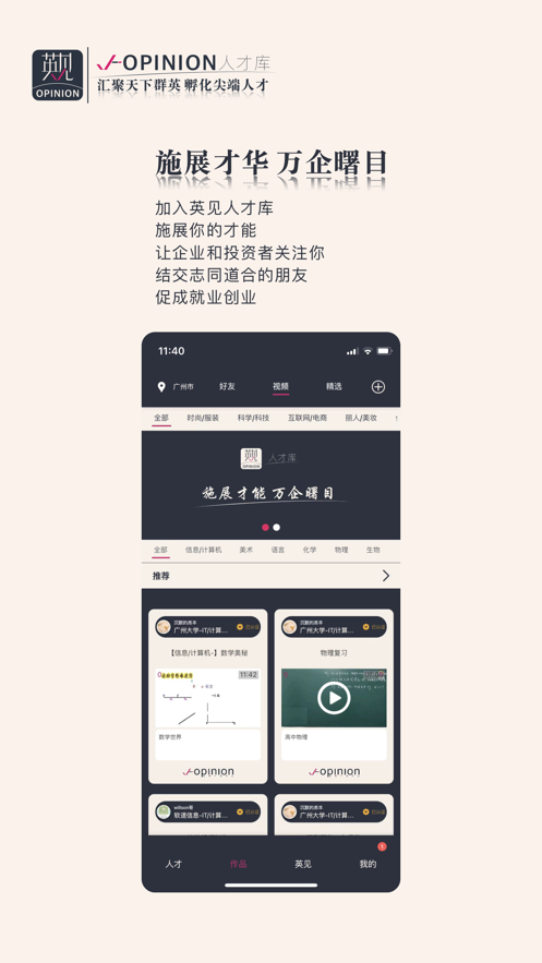 英見(jiàn)0