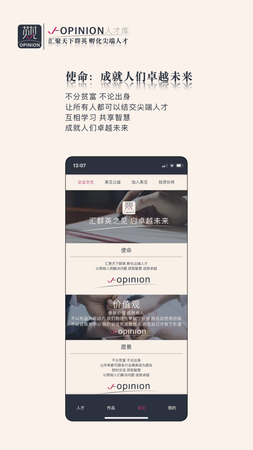 英見(jiàn)2