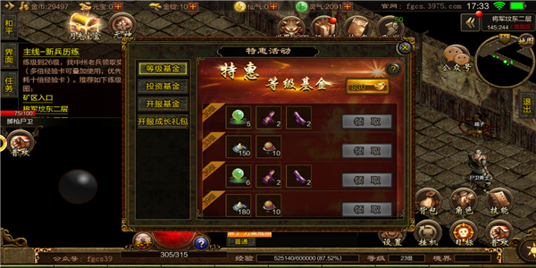 歲月狂刀傳奇0