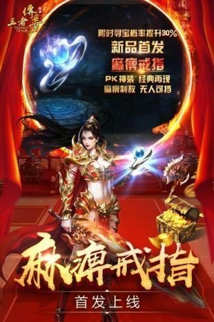 王者合擊神途手游0