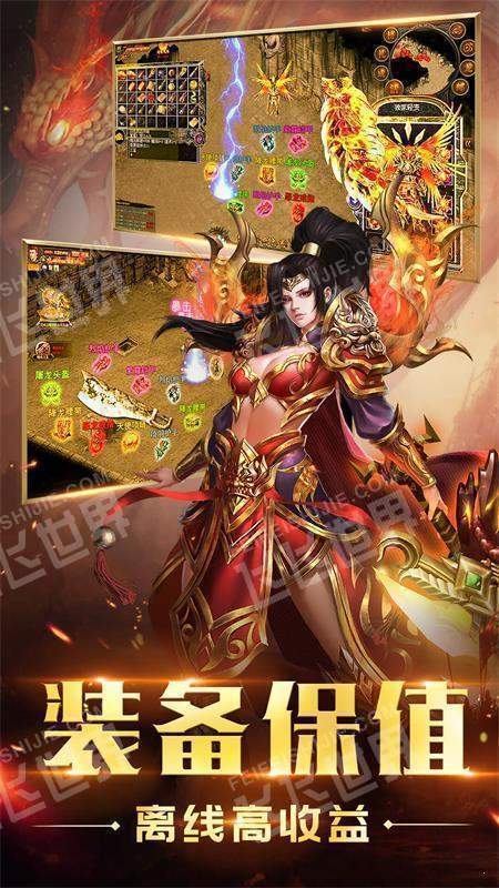 赤月傳說滅神0